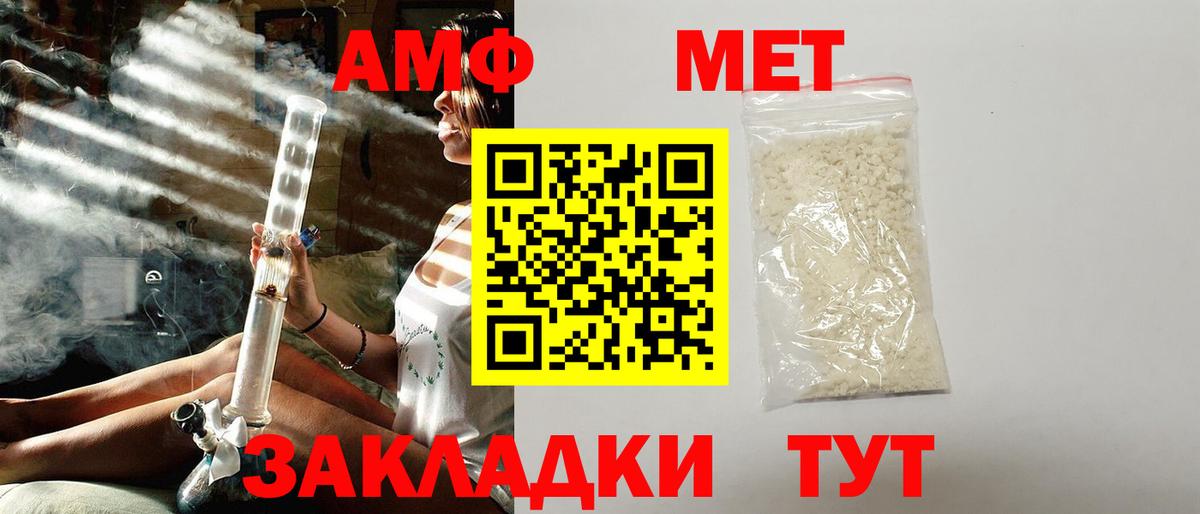 АМФ 97% Слободской
