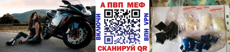 А ПВП крисы CK  Слободской 