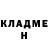 КЕТАМИН VHQ deniz zenchenko