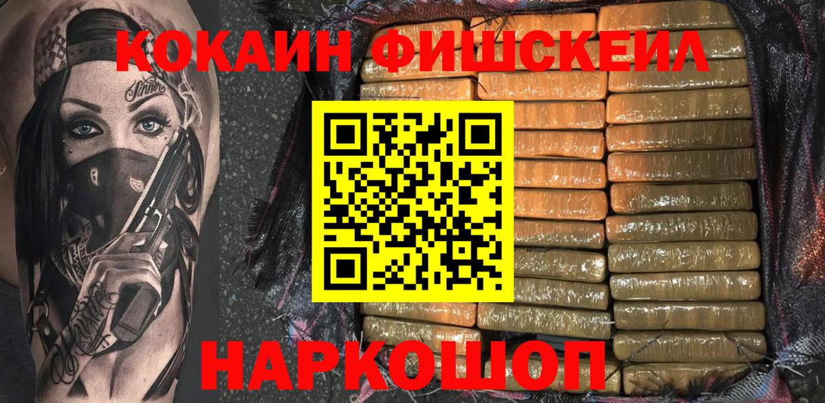 Cocaine Боливия Слободской