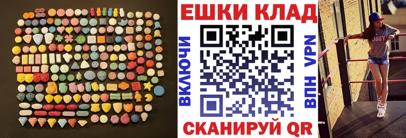 где можно купить наркотик  блэк спрут tor  Экстази 300 mg  Слободской 