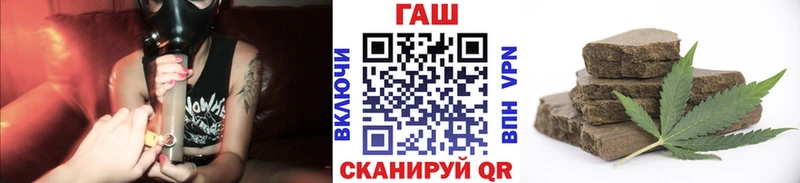 ОМГ ОМГ ONION где найти наркотики Слободской Гашиш гарик