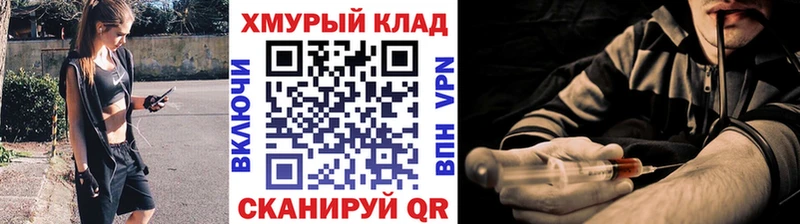 гидра ссылка  Слободской  Героин Heroin  дарнет шоп 