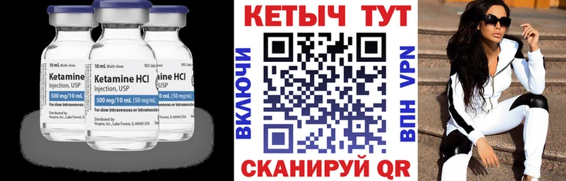 где купить наркотик  Слободской  Кетамин ketamine 