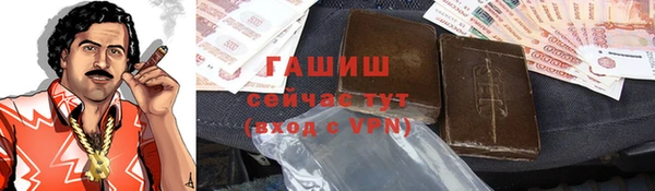 бошки Алексин