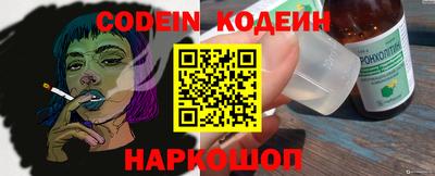 ALPHA-PVP Сланцы
