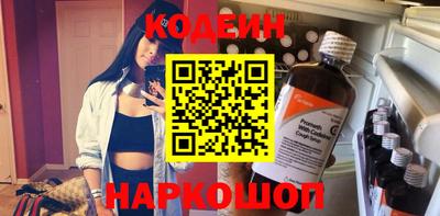 ALPHA-PVP Сланцы