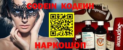 кокаин VHQ Славгород