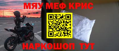 ALPHA-PVP Сланцы
