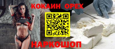 не бодяженный Славянск-на-Кубани