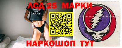 кокаин VHQ Славгород