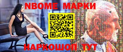 ALPHA-PVP Сланцы