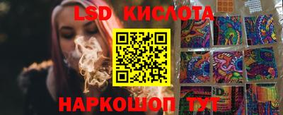 ALPHA-PVP Сланцы