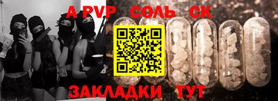 кокаин VHQ Славгород