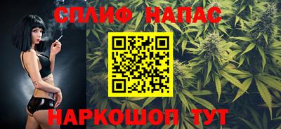 кокаин VHQ Славгород