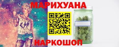 кокаин VHQ Славгород