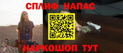 кокаин VHQ Славгород