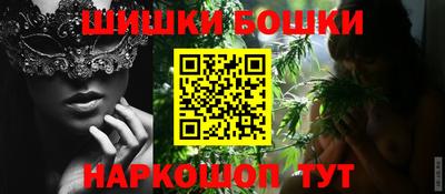 ALPHA-PVP Сланцы