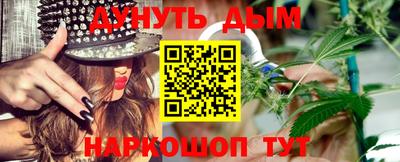 ALPHA-PVP Сланцы