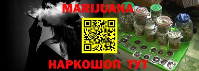 ALPHA-PVP Сланцы