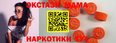 ALPHA-PVP Сланцы