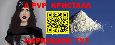 кокаин VHQ Славгород