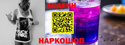 ALPHA-PVP Сланцы