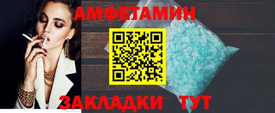 кокаин VHQ Славгород