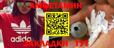 кокаин VHQ Славгород