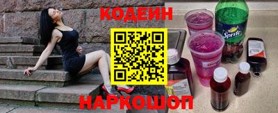 ALPHA-PVP Сланцы