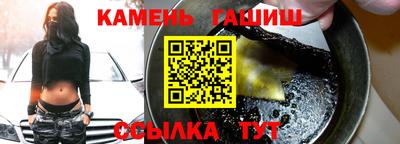 кокаин VHQ Славгород