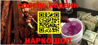не бодяженный Славянск-на-Кубани