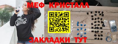 кокаин VHQ Славгород
