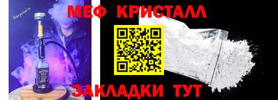 кокаин VHQ Славгород