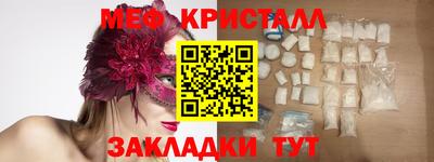 ALPHA-PVP Сланцы