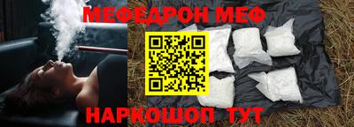 ALPHA-PVP Сланцы