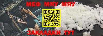 кокаин VHQ Славгород