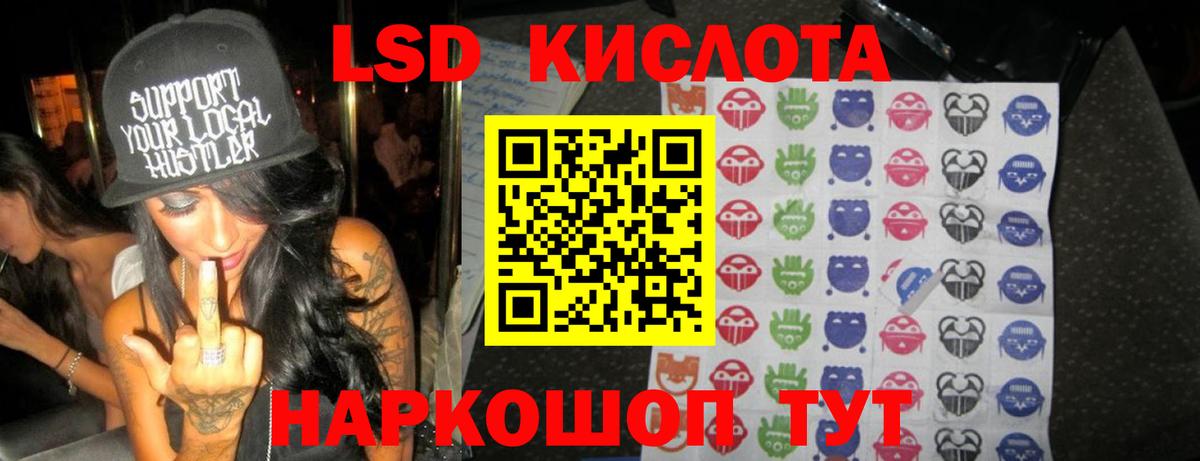 LSD-25 экстази ecstasy  Вход с VPN  Слободской  ЛСД экстази кислота 