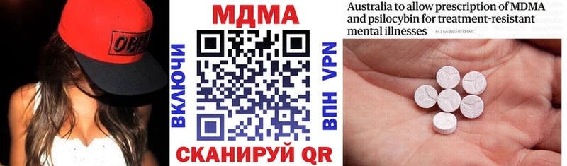МДМА crystal Слободской