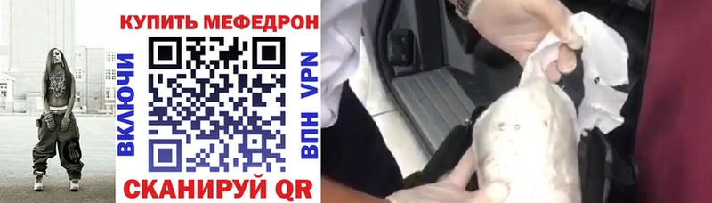 МЕФ мука  Слободской 
