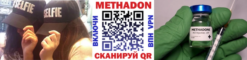 MEGA зеркало  Слободской  Метадон белоснежный  наркошоп 