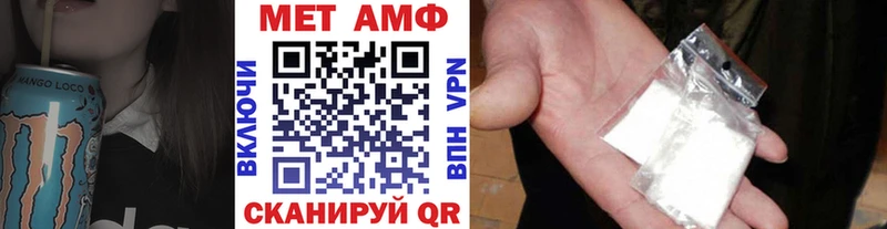 Метамфетамин пудра  Слободской 