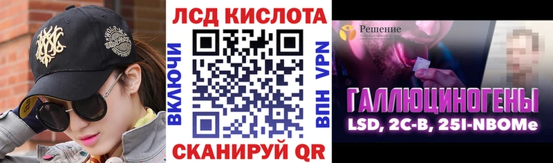 где можно купить   Слободской  omg ONION  Марки 25I-NBOMe 1500мкг 