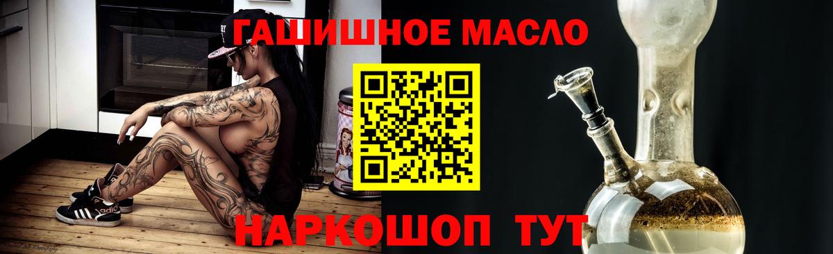 ТГК жижа Слободской