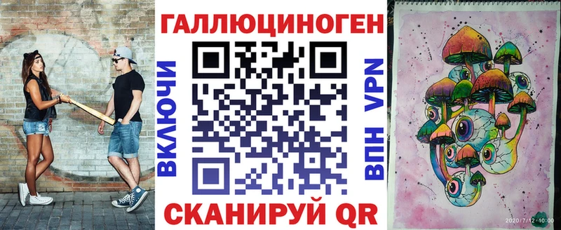 Псилоцибиновые грибы GOLDEN TEACHER  Слободской 
