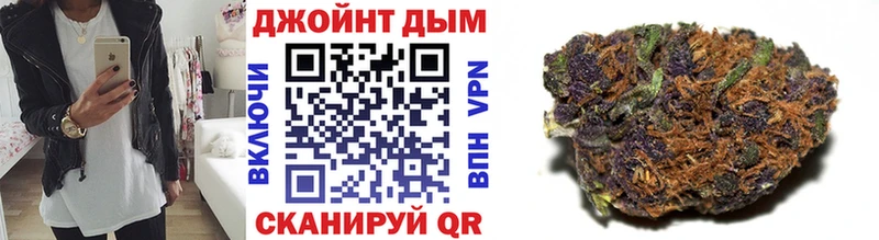 Канабис тримм  где купить   дарк нет как зайти  Слободской 