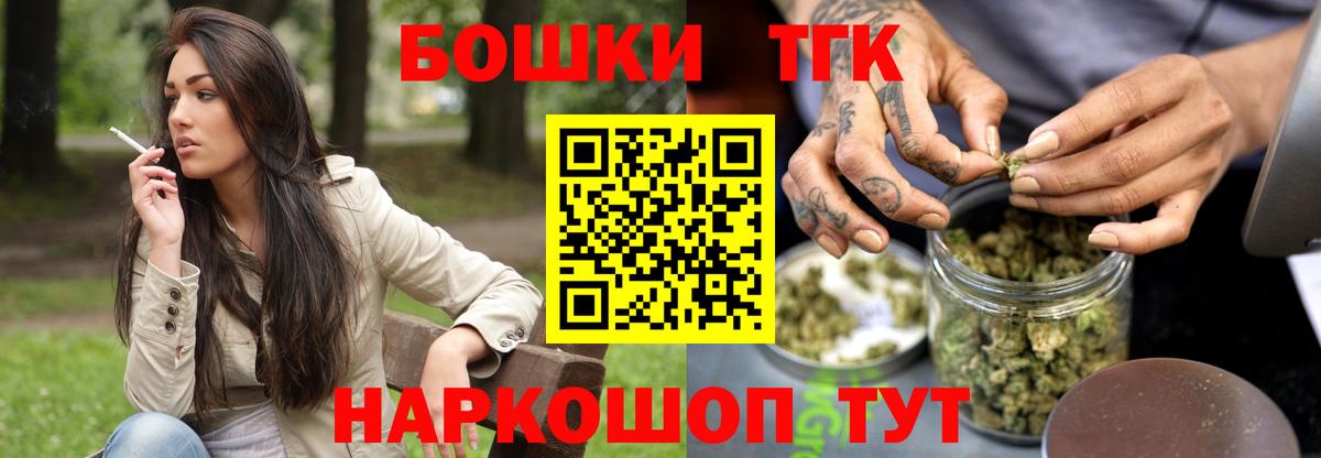 Канабис LSD WEED  Бошки Шишки индика  Вход с VPN  Слободской  Марихуана Amnesia 